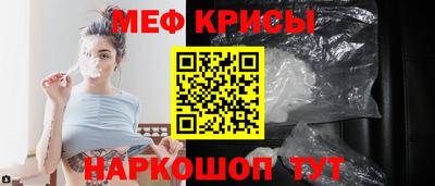 меф Гусев