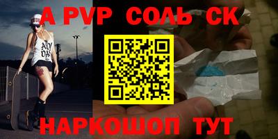 a pvp Гусиноозёрск