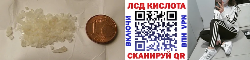 купить наркоту  Мегион  LSD-25 экстази ecstasy 