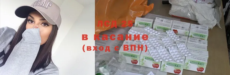 где купить   Мегион  LSD-25 экстази ecstasy 