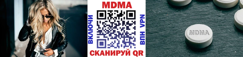 ОМГ ОМГ зеркало  хочу наркоту  Мегион  МДМА Molly 