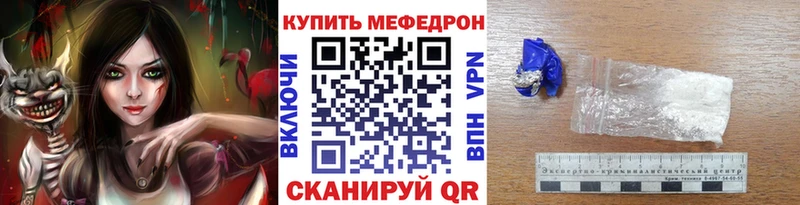 где найти наркотики  Мегион  Мефедрон mephedrone 