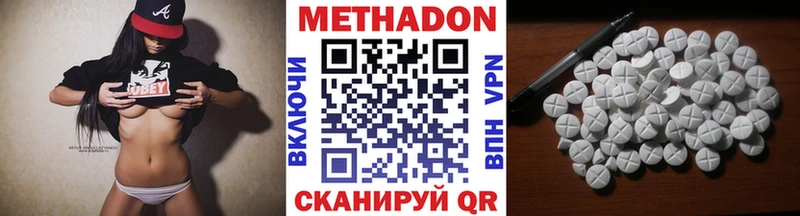 ссылка на мегу ONION  Мегион  МЕТАДОН мёд 