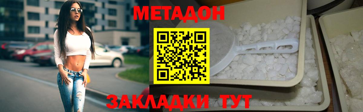 MDMA  Альфа ПВП СК   Купить наркотики цена  Вход с VPN  ГАШИШ  Каннабис  Мегион  Меф  