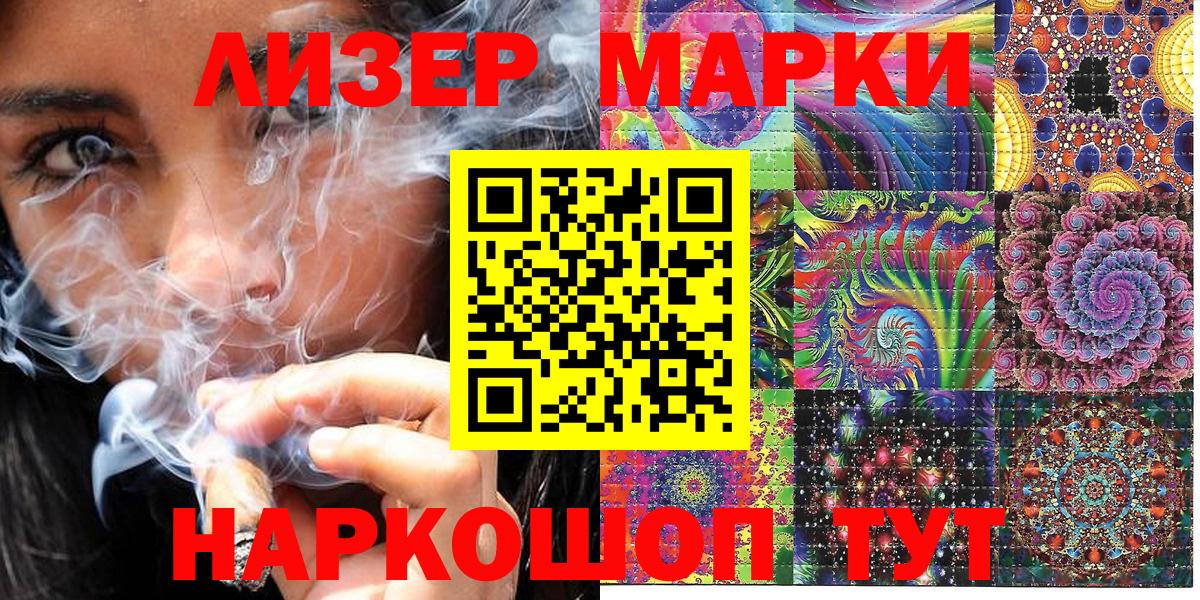 Марки N-bome 1500мкг  Вход с VPN  Марки 25I-NBOMe  где найти   Мегион 
