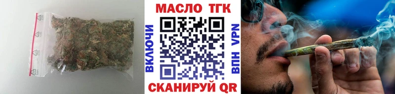ТГК гашишное масло  Мегион 