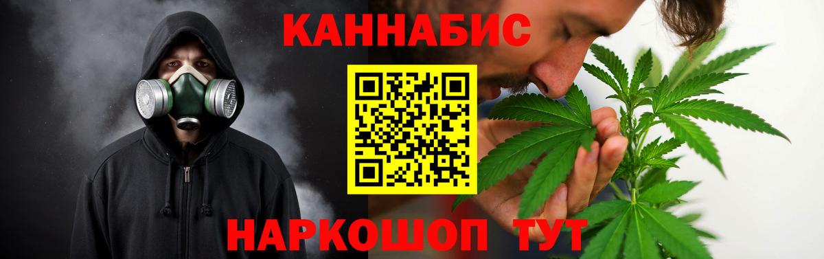 Канабис семена Мегион